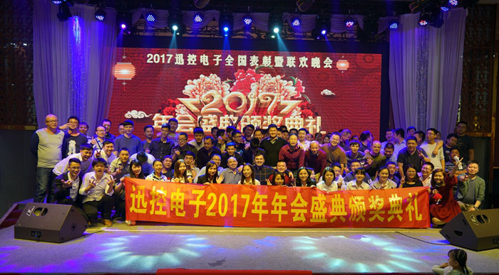 1532337189107872.jpg 無紙化會議軟件_多媒體智能會議系統方案