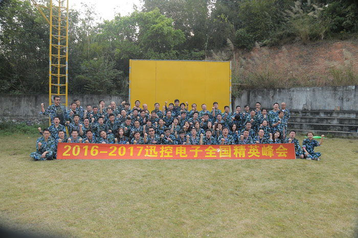 1532337189617506.jpg 無紙化會議軟件_多媒體智能會議系統方案