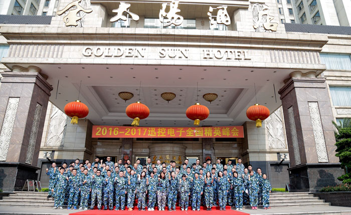 1532337189995066.jpg 無紙化會議軟件_多媒體智能會議系統方案