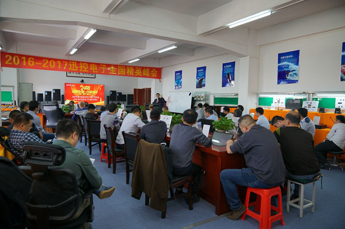 1532337190364264.jpg 無紙化會議軟件_多媒體智能會議系統方案