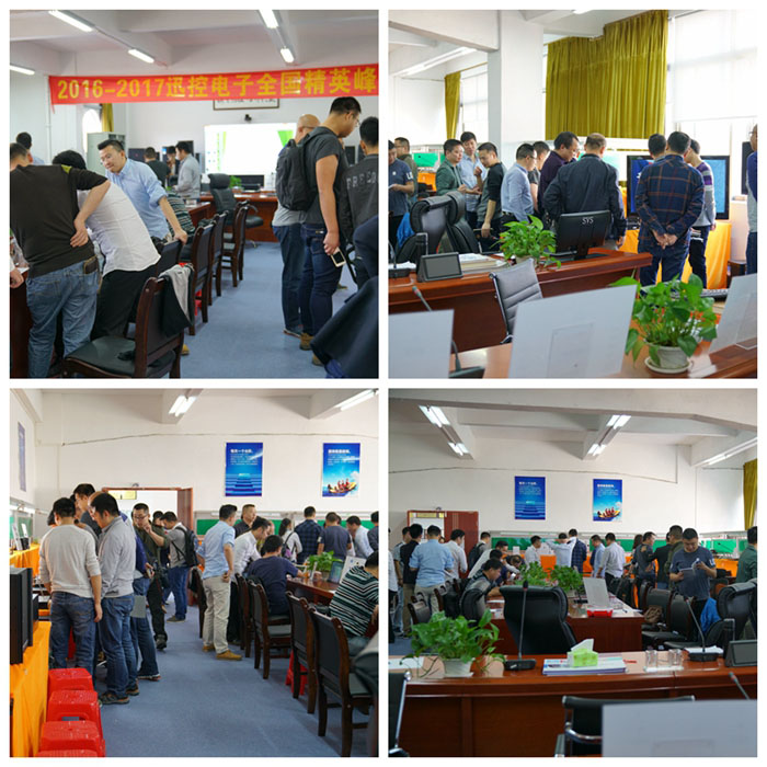 1532337190473091.jpg 無紙化會議軟件_多媒體智能會議系統方案