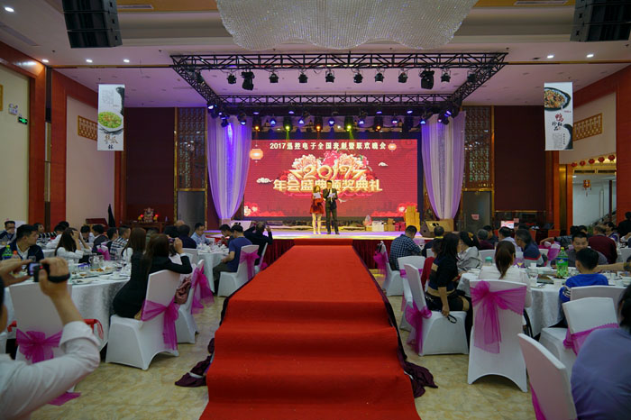 1532337192538069.jpg 無紙化會議軟件_多媒體智能會議系統方案