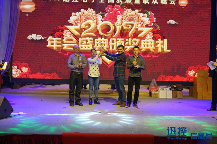 1532337192790407.jpg 無紙化會議軟件_多媒體智能會議系統方案