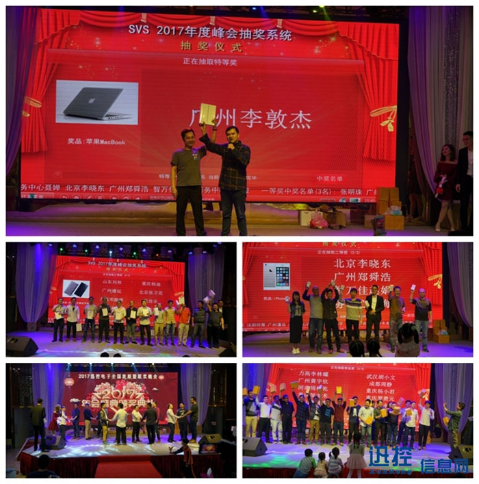 1532337193166188.jpg 無紙化會議軟件_多媒體智能會議系統方案