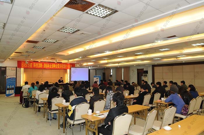 1532421335577271.jpg 無紙化會議軟件_多媒體智能會議系統(tǒng)方案