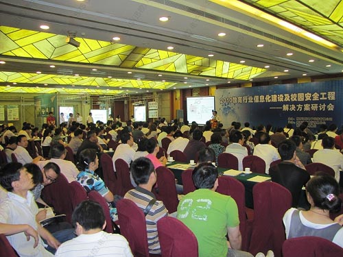 無紙化會議系統(tǒng)|高清混合矩陣|中控系統(tǒng)|專業(yè)音響系統(tǒng) 無紙化會議系統(tǒng)|高清混合矩陣|中控系統(tǒng)|專業(yè)音響系統(tǒng)