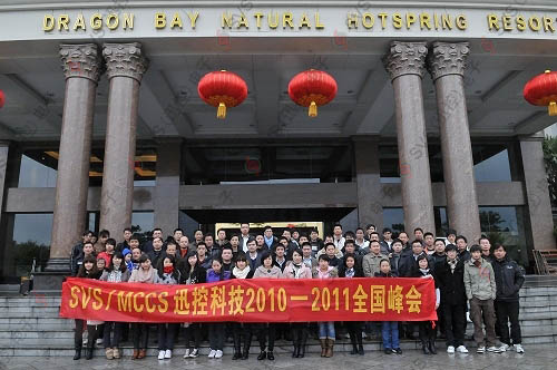 1532422816122481.jpg 無紙化會議軟件_多媒體智能會議系統(tǒng)方案