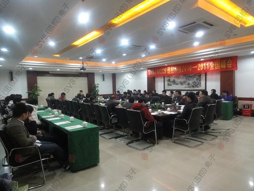 1532422817860033.jpg 無紙化會議軟件_多媒體智能會議系統(tǒng)方案