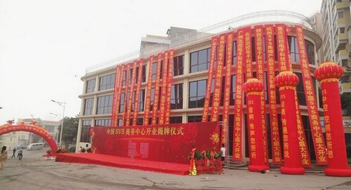 1532423549145060.jpg 無紙化會議軟件_多媒體智能會議系統方案