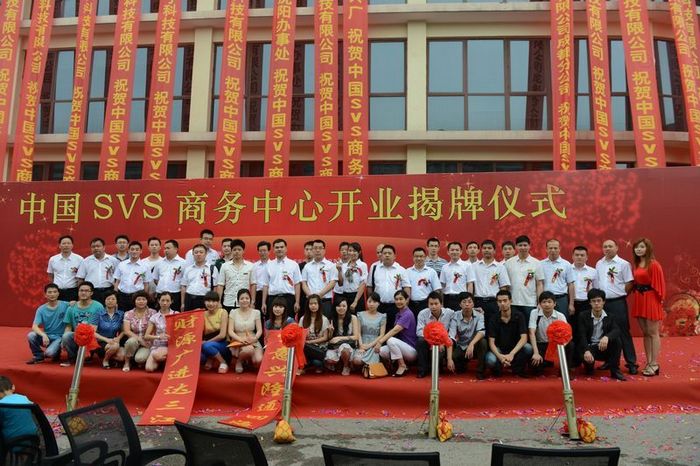 1532423550131354.jpg 無紙化會議軟件_多媒體智能會議系統方案