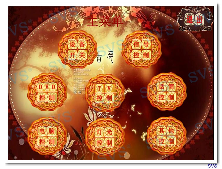 無紙化會議軟件_多媒體智能會議系統(tǒng)方案