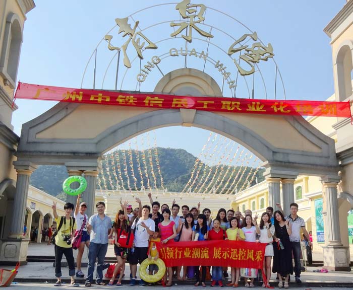 1532425852300275.jpg 無紙化會(huì)議軟件_多媒體智能會(huì)議系統(tǒng)方案