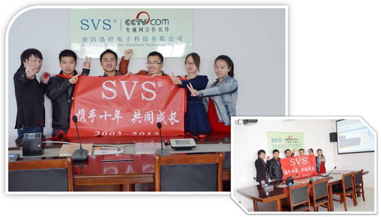 無紙化會議軟件_多媒體智能會議系統方案 無紙化會議軟件_多媒體智能會議系統方案