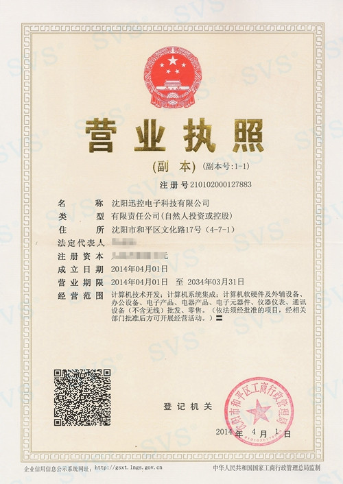 無(wú)紙化會(huì)議系統(tǒng)|高清混合矩陣|中控系統(tǒng)|專(zhuān)業(yè)音響系統(tǒng) 無(wú)紙化會(huì)議系統(tǒng)|高清混合矩陣|中控系統(tǒng)|專(zhuān)業(yè)音響系統(tǒng)