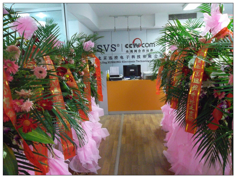 無紙化會議軟件_多媒體智能會議系統方案