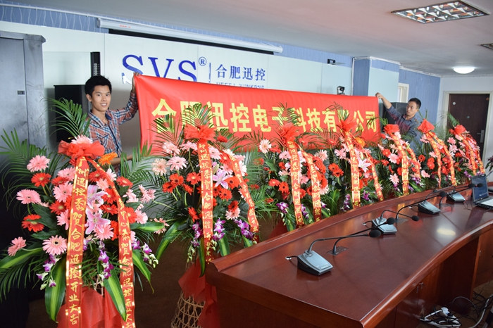 無紙化會議軟件_多媒體智能會議系統(tǒng)方案 無紙化會議軟件_多媒體智能會議系統(tǒng)方案