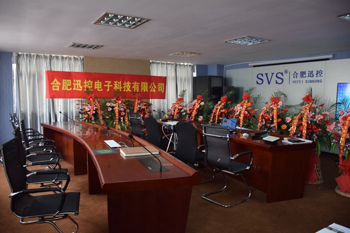 無紙化會議軟件_多媒體智能會議系統(tǒng)方案 無紙化會議軟件_多媒體智能會議系統(tǒng)方案