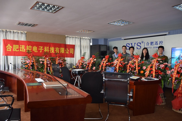 無紙化會議軟件_多媒體智能會議系統(tǒng)方案 無紙化會議系統(tǒng)|高清混合矩陣|中控系統(tǒng)|專業(yè)音響系統(tǒng)