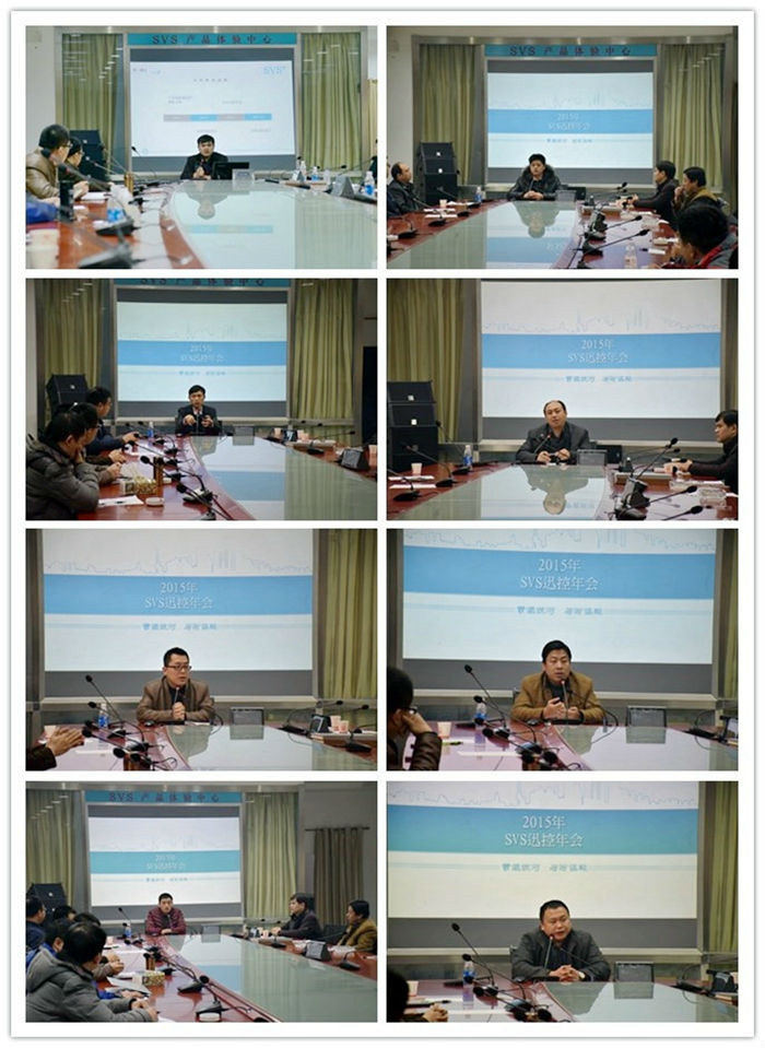 無紙化會議軟件_多媒體智能會議系統(tǒng)方案