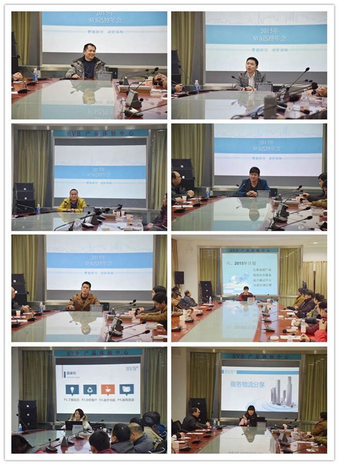 無紙化會議軟件_多媒體智能會議系統(tǒng)方案