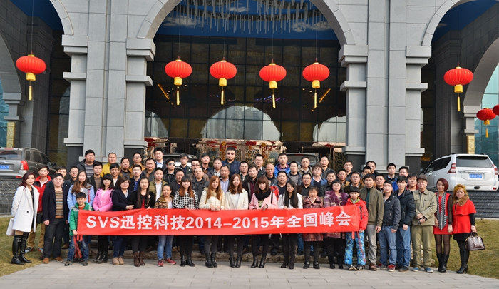 無紙化會議軟件_多媒體智能會議系統(tǒng)方案