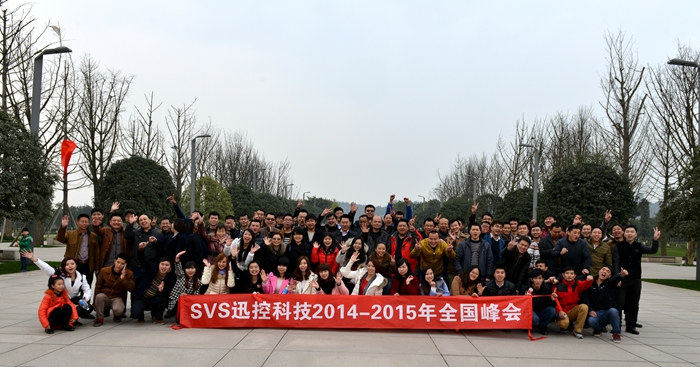 無紙化會議軟件_多媒體智能會議系統(tǒng)方案