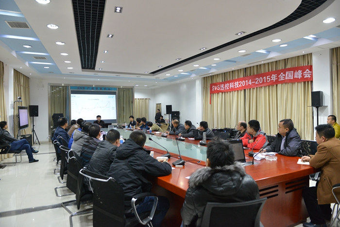 無紙化會議軟件_多媒體智能會議系統(tǒng)方案