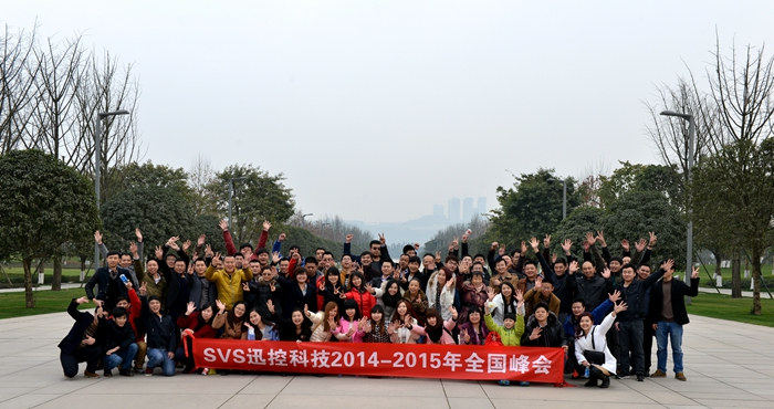 無紙化會議軟件_多媒體智能會議系統(tǒng)方案