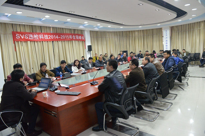 無紙化會議軟件_多媒體智能會議系統(tǒng)方案