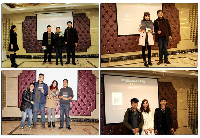 無紙化會議軟件_多媒體智能會議系統方案