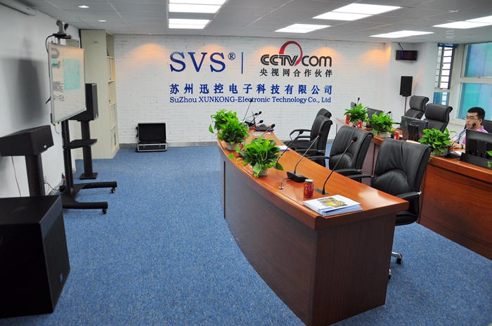 1532490134110049.jpg 無紙化會議軟件_多媒體智能會議系統(tǒng)方案