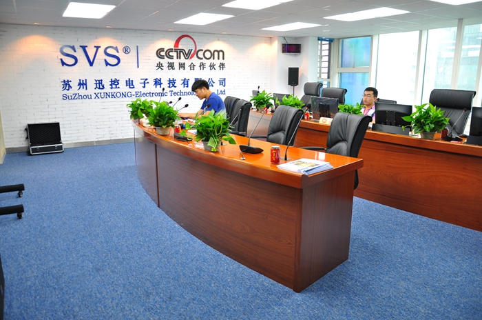 1532490134137473.jpg 無紙化會議軟件_多媒體智能會議系統(tǒng)方案