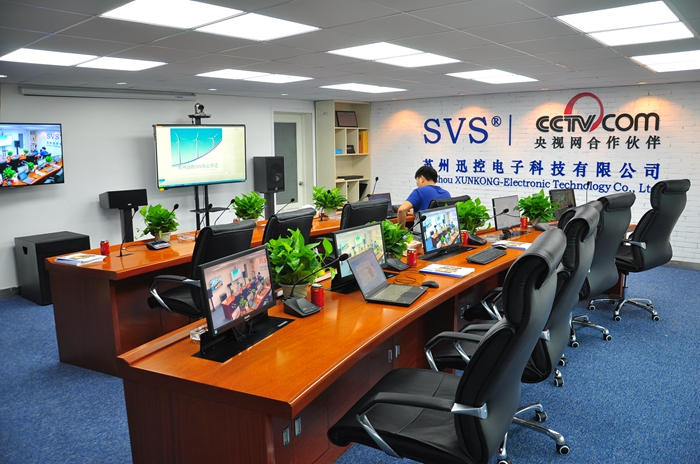 1532490134375667.jpg 無紙化會議軟件_多媒體智能會議系統(tǒng)方案