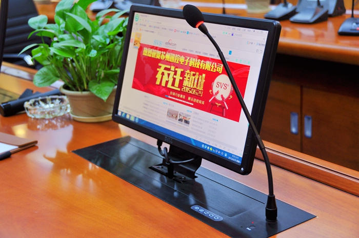 1532490137974325.jpg 無紙化會議軟件_多媒體智能會議系統(tǒng)方案