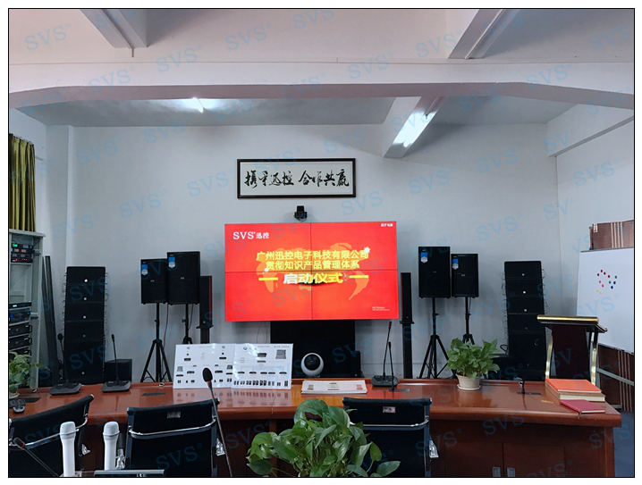 1532494401103465.jpg 無紙化會議軟件_多媒體智能會議系統方案