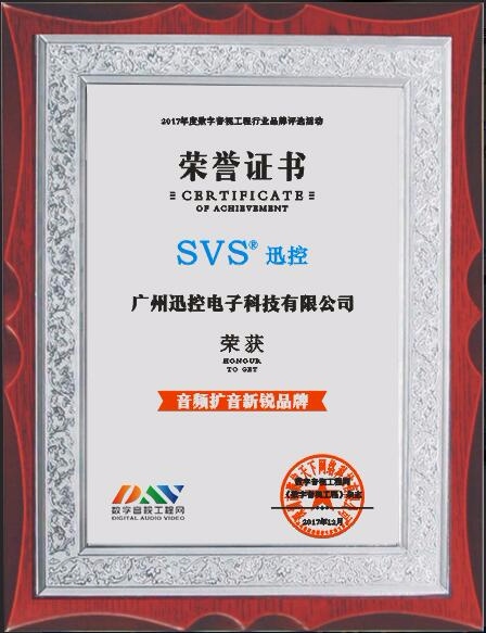 1532494583106215.jpg 無紙化會(huì)議軟件_多媒體智能會(huì)議系統(tǒng)方案