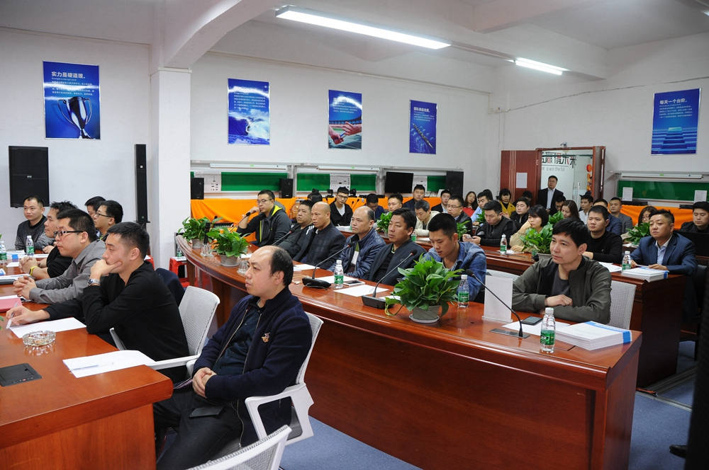 1532495328122425.jpg 無紙化會議軟件_多媒體智能會議系統方案