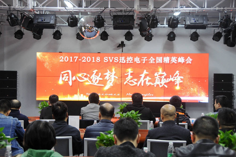 1532495328656794.jpg 無紙化會議軟件_多媒體智能會議系統方案