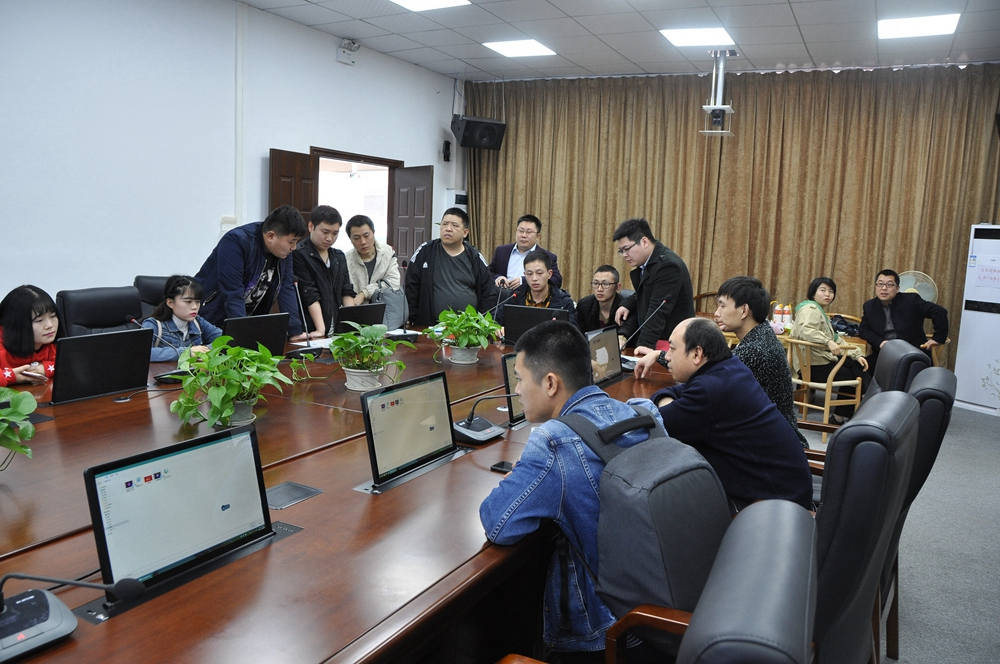 1532495450733777.jpg 無紙化會議軟件_多媒體智能會議系統方案