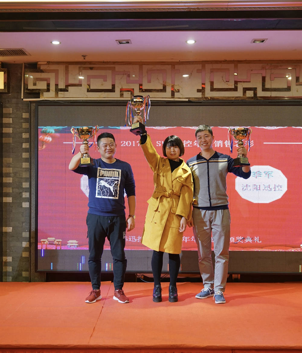 1532495587387673.jpg 無紙化會議軟件_多媒體智能會議系統方案