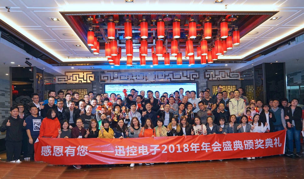 無紙化會議系統|高清混合矩陣|中控系統|專業音響系統 無紙化會議系統|高清混合矩陣|中控系統|專業音響系統