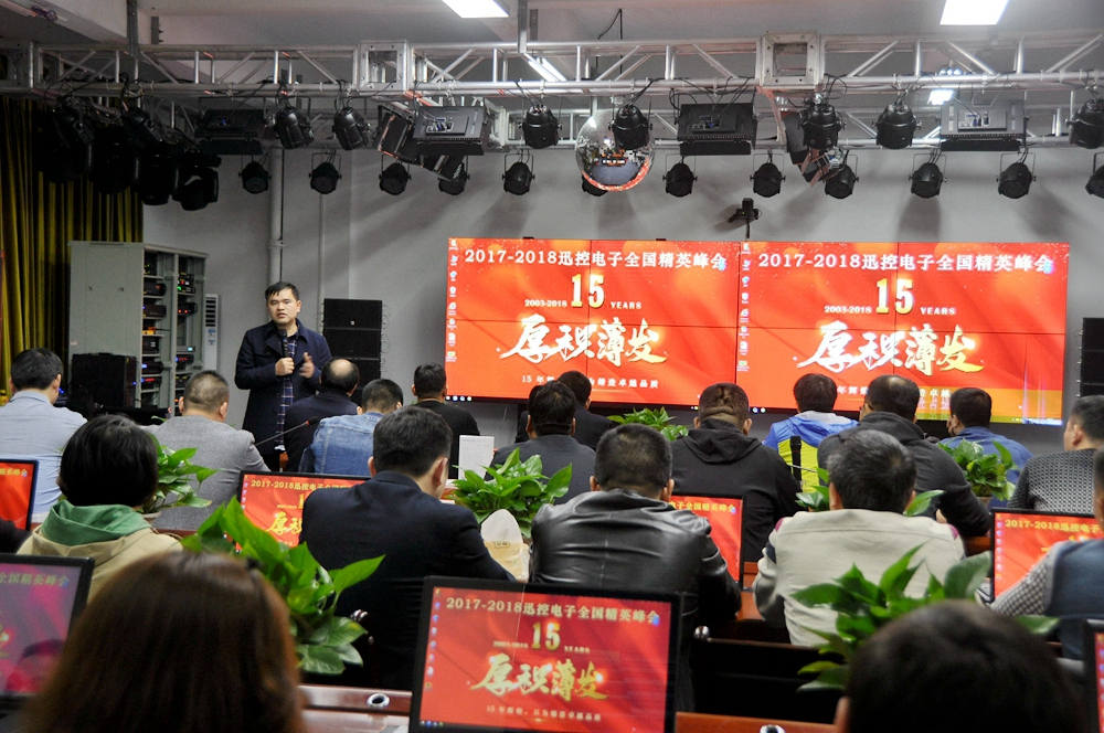 無紙化會議系統|高清混合矩陣|中控系統|專業音響系統 無紙化會議系統|高清混合矩陣|中控系統|專業音響系統