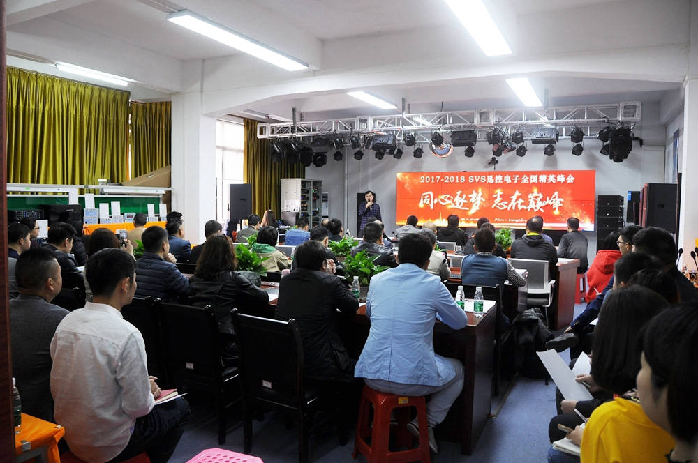 無紙化會議系統|高清混合矩陣|中控系統|專業音響系統 無紙化會議系統|高清混合矩陣|中控系統|專業音響系統