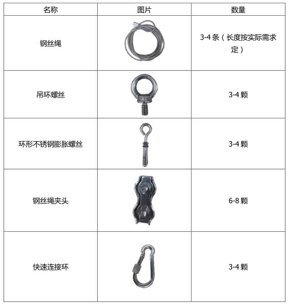 1532507658696254.jpg 無紙化會議軟件_多媒體智能會議系統方案