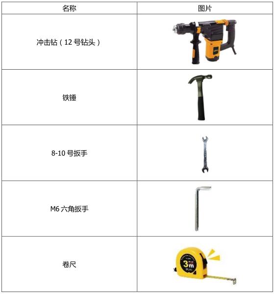 1532507658768762.jpg 無紙化會議軟件_多媒體智能會議系統方案