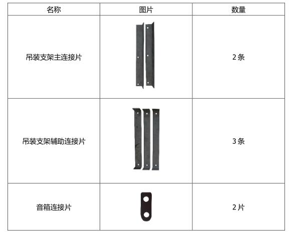 1532508214946397.jpg 無紙化會議軟件_多媒體智能會議系統方案