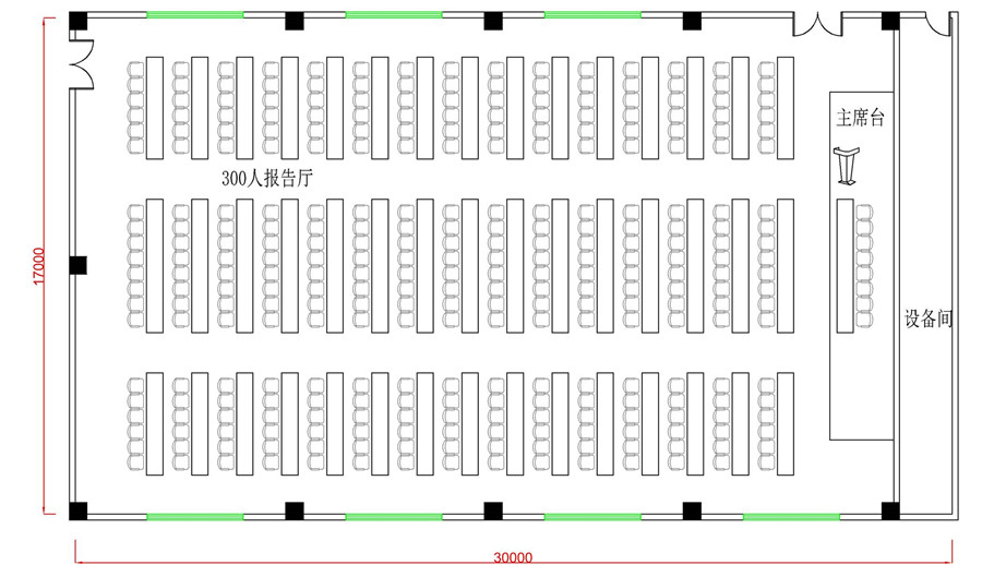 無紙化會議系統|高清混合矩陣|中控系統|專業音響系統 無紙化會議系統|高清混合矩陣|中控系統|專業音響系統