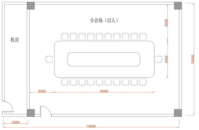 無(wú)紙化會(huì)議系統(tǒng)|高清混合矩陣|中控系統(tǒng)|專業(yè)音響系統(tǒng) 無(wú)紙化會(huì)議系統(tǒng)|高清混合矩陣|中控系統(tǒng)|專業(yè)音響系統(tǒng)
