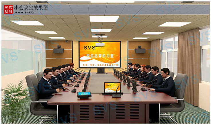 無紙化會議軟件_多媒體智能會議系統方案