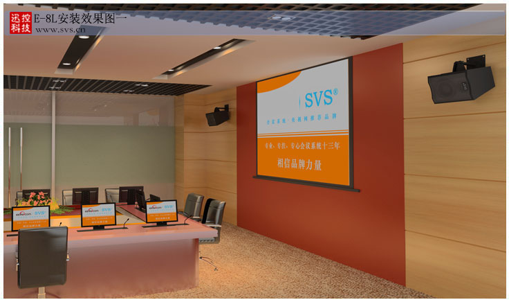 無紙化會議軟件_多媒體智能會議系統方案